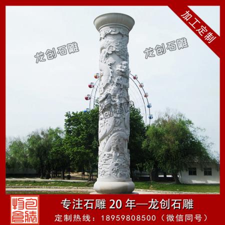 石雕龍柱生產(chǎn)廠家 石雕盤(pán)龍柱批發(fā)