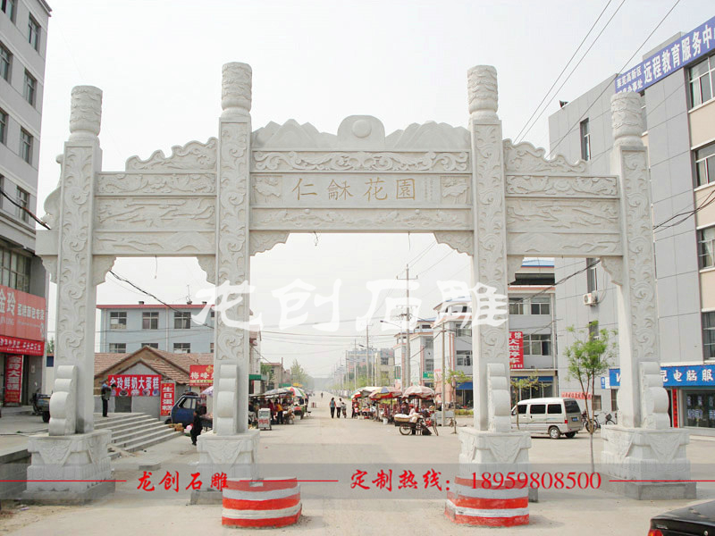 村口石牌樓廠(chǎng)家那家好 村口單石牌樓價(jià)格廠(chǎng)家