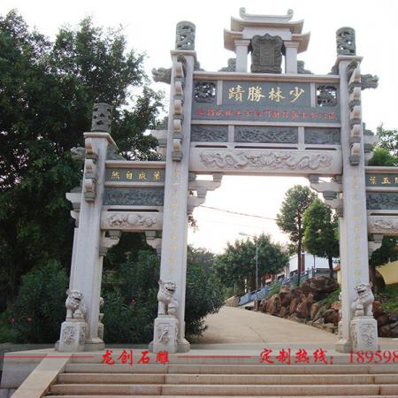 山門(mén)牌坊哪里有手工 山門(mén)牌坊制作廠(chǎng)家