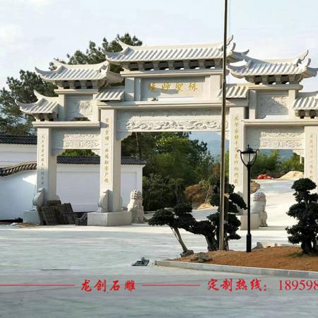 哪里可以做石雕牌坊 石雕山門(mén)牌坊廠(chǎng)家