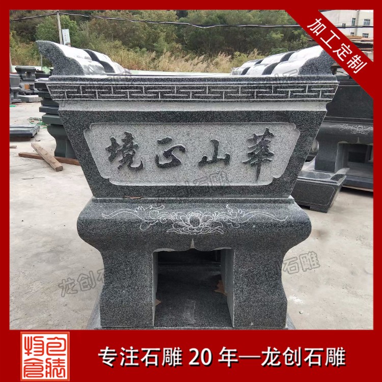 1620893422694472.jpg 香爐 (5)