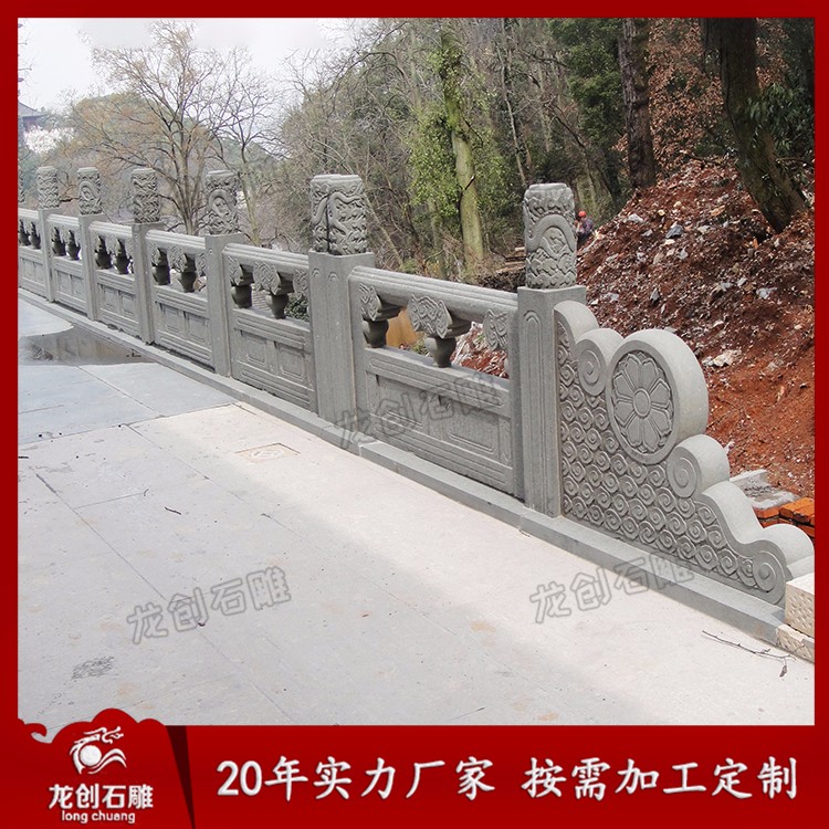 1622794894617794.jpg 花崗巖欄桿A (16)