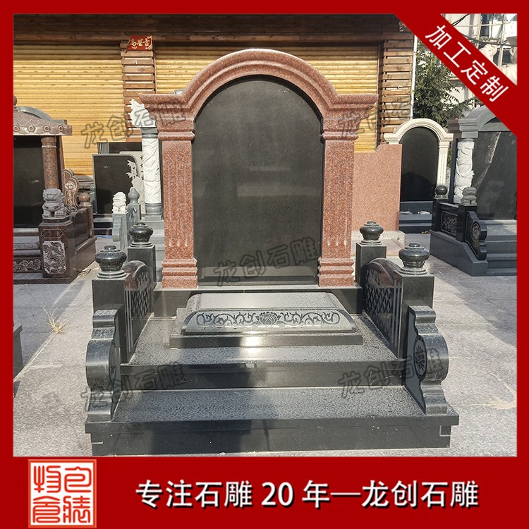 1637568071178008.jpg 墓碑--中式 (2)