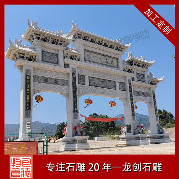 古建石牌坊,發揚傳統文化,展現民族風貌