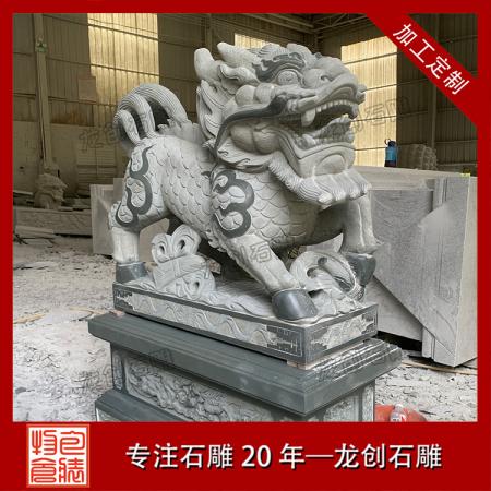 尊享石雕藝術|麒麟獻瑞，價格親民