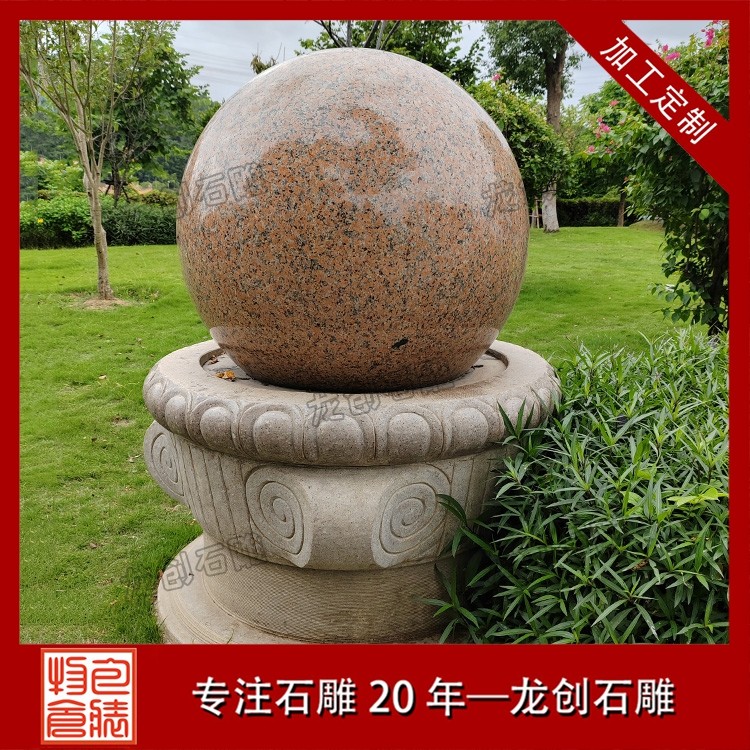 石雕風水球|天然石材打造,室內外景觀通用